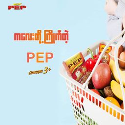 PEP_Omega 3+ Full Cream Milk Powder