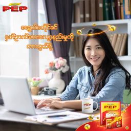 PEP_Omega 3+ Full Cream Milk Powder