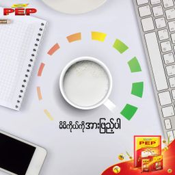 PEP_Omega 3+ Full Cream Milk Powder