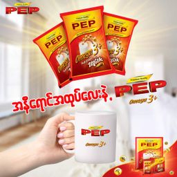 PEP_Omega 3+ Full Cream Milk Powder