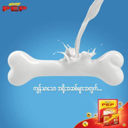 PEP_Omega 3+ Full Cream Milk Powder