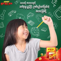 PEP_Omega 3+ Full Cream Milk Powder