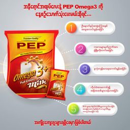 PEP_Omega 3+ Full Cream Milk Powder