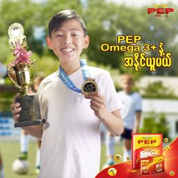 PEP_Omega 3+ Full Cream Milk Powder
