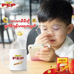 PEP_Omega 3+ Full Cream Milk Powder