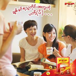 PEP_Omega 3+ Full Cream Milk Powder