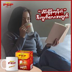 PEP_Omega 3+ Full Cream Milk Powder