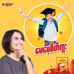 PEP_Omega 3+ Full Cream Milk Powder