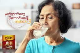 PEP_Omega 3+ Full Cream Milk Powder