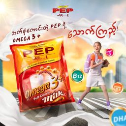 PEP_Omega 3+ Full Cream Milk Powder