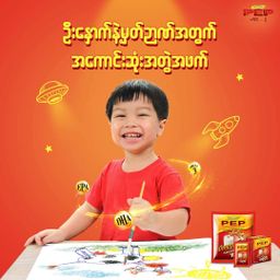 PEP_Omega 3+ Full Cream Milk Powder