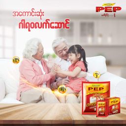 PEP_Omega 3+ Full Cream Milk Powder