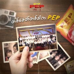 PEP_Omega 3+ Full Cream Milk Powder