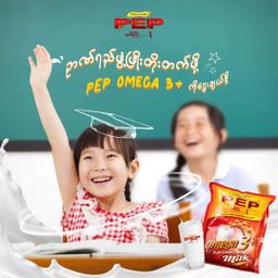 PEP_Omega 3+ Full Cream Milk Powder
