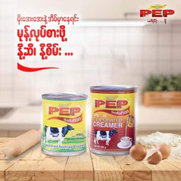 PEP_Sweetened Milk
