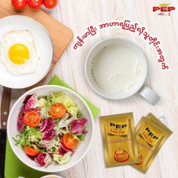 PEP_Low Fat Milk Powder