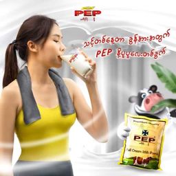 PEP_Full Cream Milk Powder