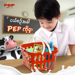 PEP_Full Cream Milk Powder