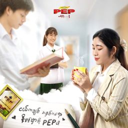 PEP_Full Cream Milk Powder