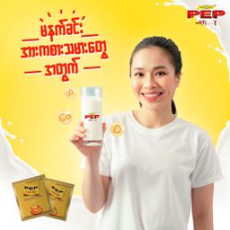 PEP_Low Fat Milk Powder