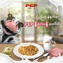 PEP_Full Cream Milk Powder