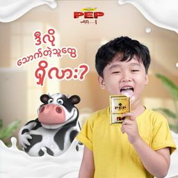 PEP_Full Cream Milk Powder