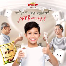 PEP_Full Cream Milk Powder