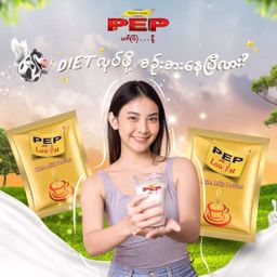 PEP_Low Fat Milk Powder