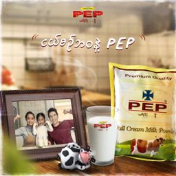 PEP_Full Cream Milk Powder