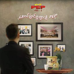 PEP_Full Cream Milk Powder