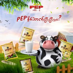 PEP_Full Cream Milk Powder