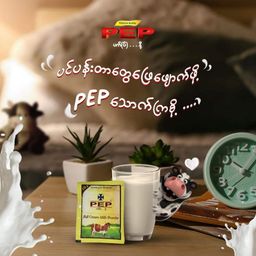PEP_Full Cream Milk Powder