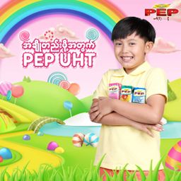 PEP_UHT Flavored Milk 