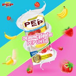 PEP_UHT Flavored Milk 