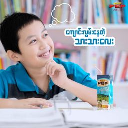 PEP_UHT Flavored Milk 
