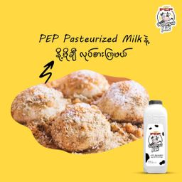 PEP_Pasteurized Milk Bottles 