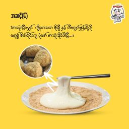 PEP_Pasteurized Milk Bottles 