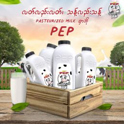 PEP_Pasteurized Milk Bottles 
