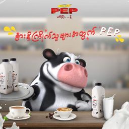 PEP_Pasteurized Milk Bottles 