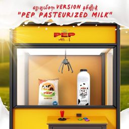 PEP_Pasteurized Milk Bottles 