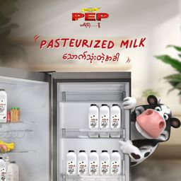 PEP_Pasteurized Milk Bottles 
