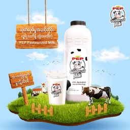 PEP_Pasteurized Milk Bottles 