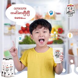 PEP_Pasteurized Milk Bottles 