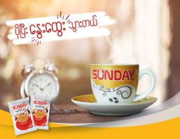 Sunday_Instant Coffeemix