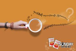 Sunday_Instant Coffeemix
