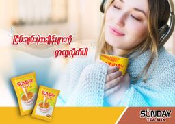 Sunday_Instant Teamix 