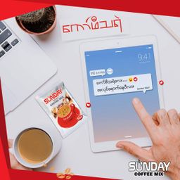 Sunday_Instant Coffeemix