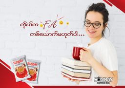 Sunday_Instant Coffeemix