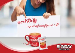 Sunday_Instant Coffeemix