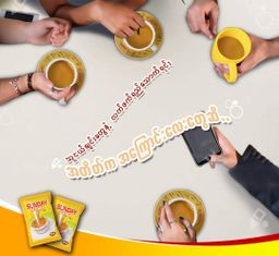 Sunday_Instant Teamix 